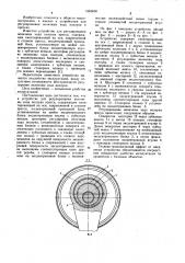 Устройство для регулирования величины хода ползуна пресса (патент 1063630)