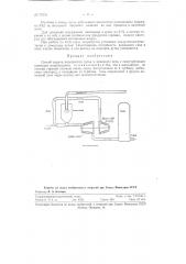Способ подачи подогретого дутья в доменную печь (патент 77893)