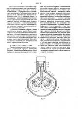 Поршневой двигатель внутреннего сгорания (патент 1693272)