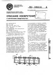 Стенд для изготовления предварительно напряженных железобетонных изделий (патент 1084141)