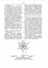 Регулируемая тепловая труба (патент 1101659)