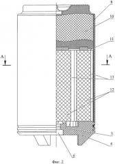 Пиротехнический патрон для постановки ложной цели (патент 2492410)
