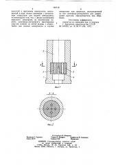 Электрод-инсрумент (патент 722718)