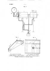 Устройство для учета длины ткани, например, на браковочных машинах (патент 66471)