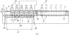 Способ и устройство для соединения металлических полос (патент 2518816)