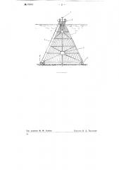 Плавающее основание для эксплуатации нефтяных скважин в водных бассейнах (патент 76934)