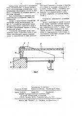 Устройство крепления опоры подкрановых балок подвесного пути к несущим конструкциям здания (патент 1193104)
