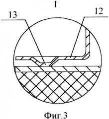 Герметичная колодка прецизионного высоковакуумного прибора и способ ее изготовления (патент 2344508)