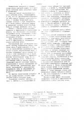 Способ определения износа зубчатых колес (патент 1052929)