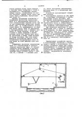 Устройство для тренировки воднолыжников (патент 1029970)