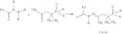 Пиридиноилгидразоны диалкил(2-метил-4-оксопент-2-ил) фосфиноксидов, обладающие противотуберкулезной активностью (патент 2498990)