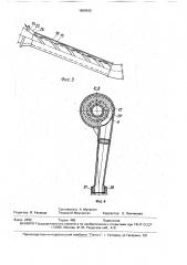 Устройство для пневмодинамического упрочнения зубьев крупномодульных зубчатых колес (патент 1609542)