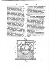 Колебательный датчик вязкости жидкостей (патент 1060993)