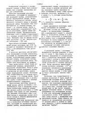 Плазменный источник электронов (патент 1140641)