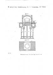 Регенеративная стеклоплавильная печь (патент 30813)