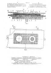 Вакуумный стол к упаковочной машине (патент 740612)