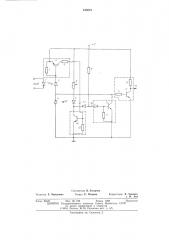 Оптоэлектронный переключатель (патент 545081)