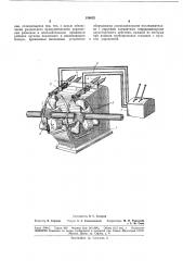 Патент ссср  188652 (патент 188652)