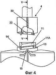 Распределительный узел, содержащий вспомогательные устройства, прикрепляемые с возможностью съема (патент 2431591)