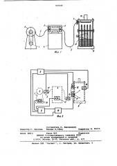Автоматическая линия для изготовления секций пластинчатых теплообменников (патент 963644)