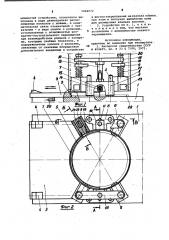 Устройство для поштучной выдачи деталей (патент 1004072)