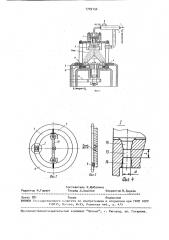 Установка для производства гранул сухого льда (патент 1709156)