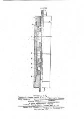Механический ясс (патент 832044)
