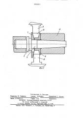 Инструмент для протяжки полыхциллиндрических заготовок (патент 801951)