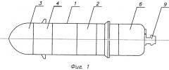 Артиллерийский управляемый снаряд (патент 2427790)