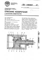 Способ работы силового цилиндра (патент 1465637)