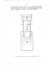 Способ ускорения действия вакуум-холодильных устройств (патент 2740)