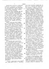 Сетное полотно для обвязывания рулонов сельскохозяйственных материалов в пресс-подборщике и пресс-подборщик (патент 1738077)