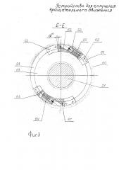 Устройство для получения вращательного движения абрамова в.а. (патент 2600953)