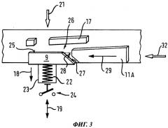 Кухонный комбайн и система, содержащая кухонный комбайн (патент 2504322)