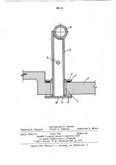 Ограждающее устройство на мостах (патент 896154)