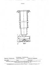 Способ установки колонны труб в горную выработку (патент 1701924)