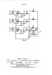 Пусковой орган дистанционной защиты, реагирующий на несимметрию в трехфазной системе токов (напряжений) (патент 496633)