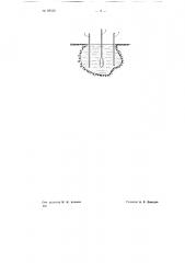 Способ ликвидации балластных корыт и мешков в земляном слое железнодорожного полотна (патент 69536)