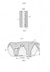 Способ возведения слоистой монолитной стены с плитным утеплителем (патент 1638280)