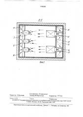 Холодильная камера для хранения продуктов (патент 1760268)