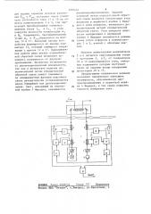 Устройство для бесконтактного измерения силы тока (патент 1182410)