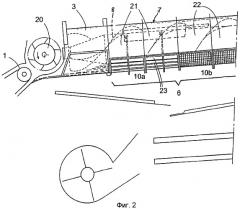 Способ и устройство для разделения потока убранной массы сельскохозяйственного материала (патент 2339209)