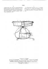 Летательный аппарат вертолетного типа (патент 170432)