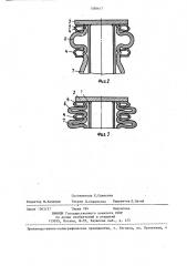 Пластический амортизатор (патент 1388617)