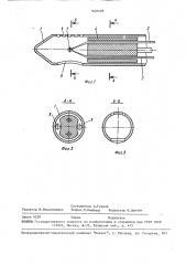 Зонд комплексного определения параметров газового потока в шахтной печи (патент 1620489)