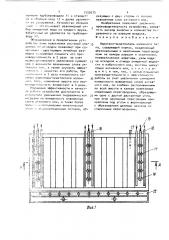 Аэротенк-осветлитель колонного типа (патент 1530573)