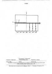 Способ измерения контактных напряжений между поверхностями (патент 1763908)