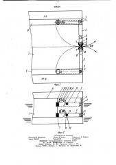 Устройство для защиты плавучего дока от льда (патент 998229)