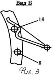 Колесо движителя многоопорных дождевальных машин (патент 2479202)