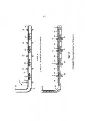 Способ и система гидравлического разрыва пласта (патент 2604600)